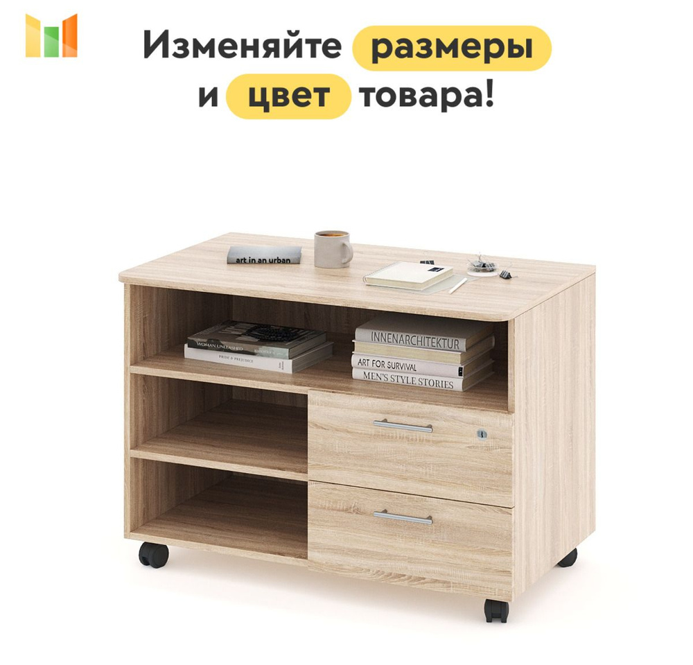 BestMebel Тумба, 2 ящ., 140х60х67 см #1