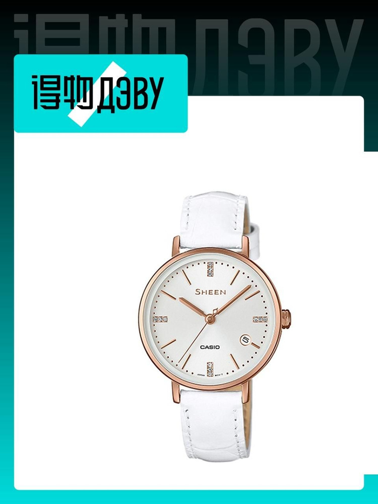 Casio Часы наручные #1