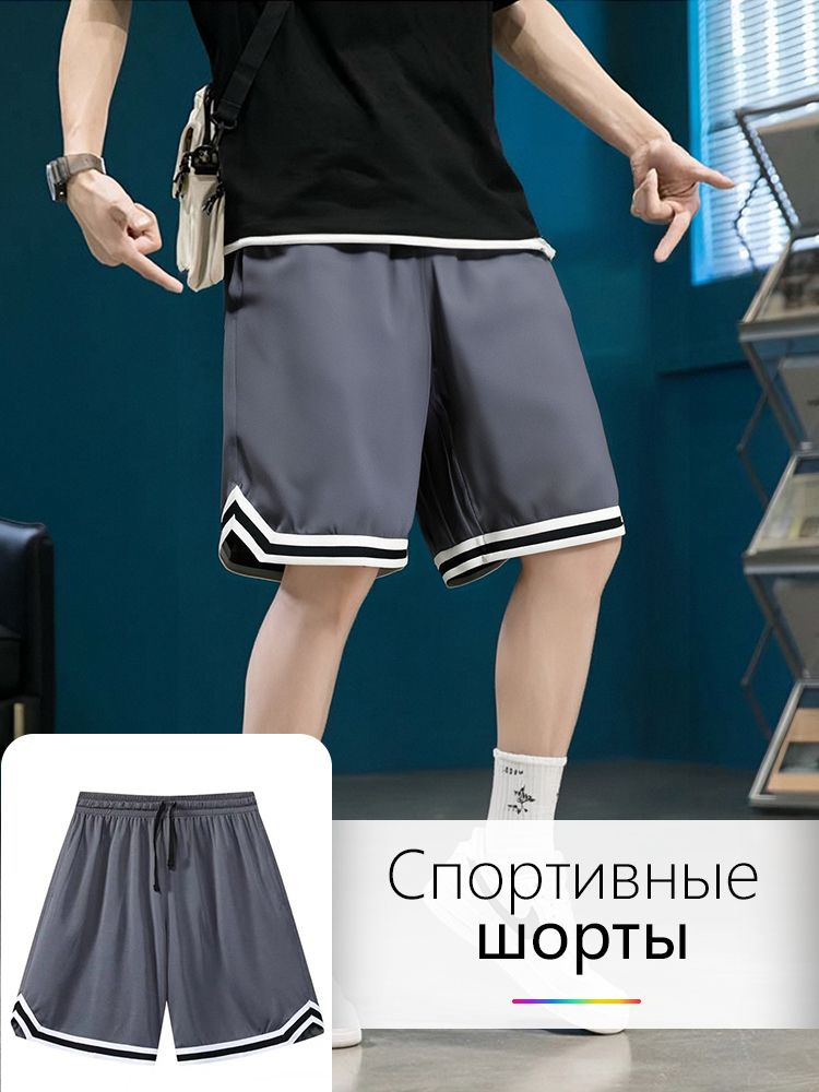 Шорты #1