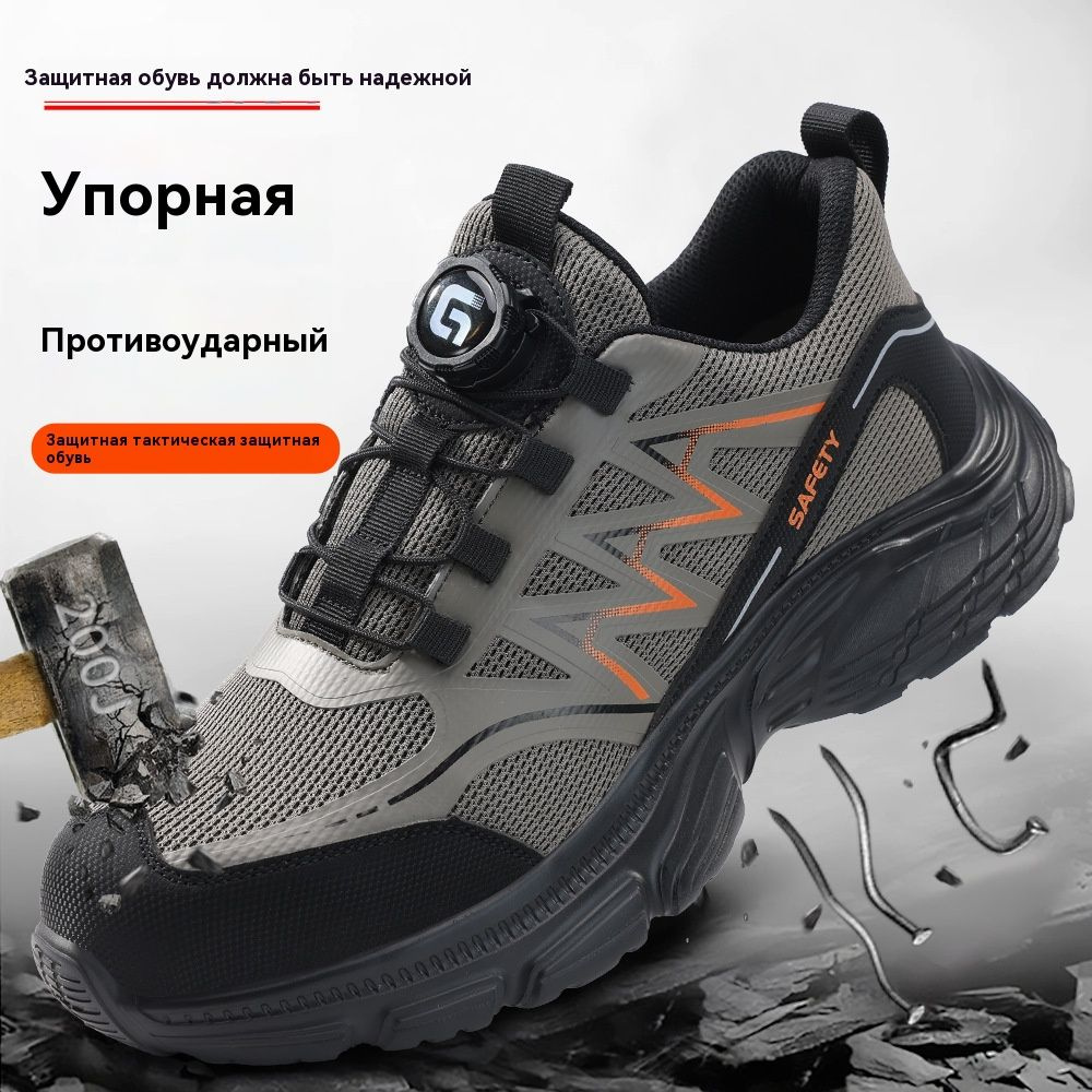 Ботинки рабочие Ботинки рабочие #1