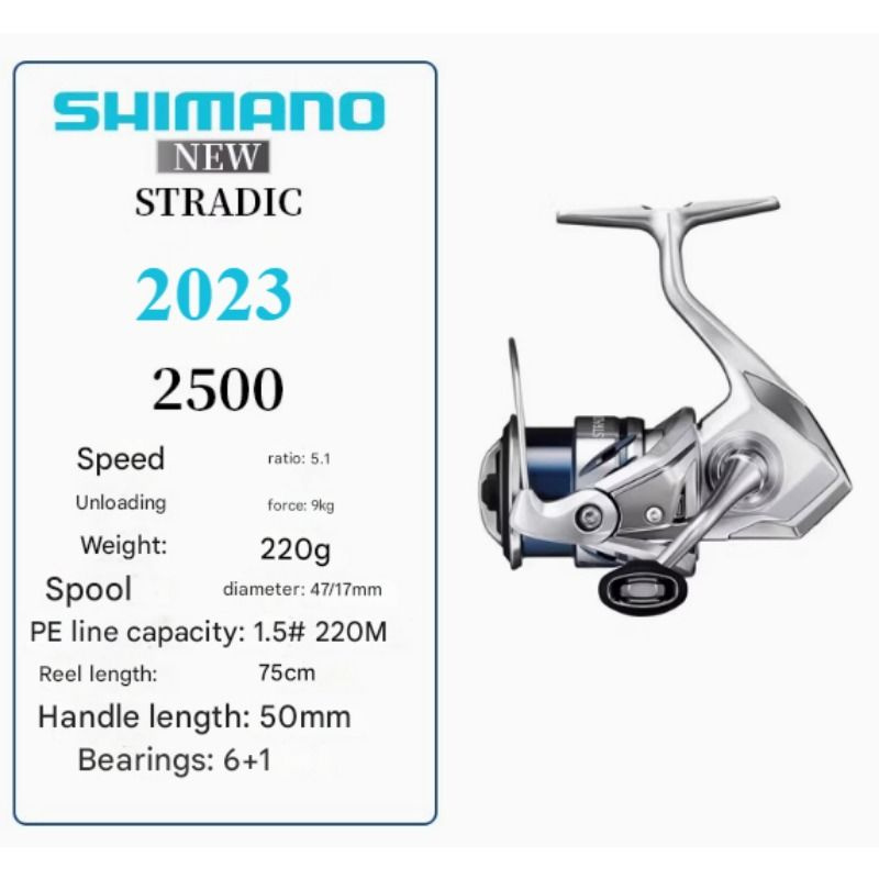 Shimano Катушка #1