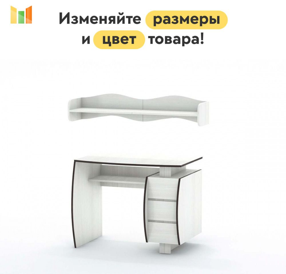 BestMebel Письменный стол, 140х70х75 см #1