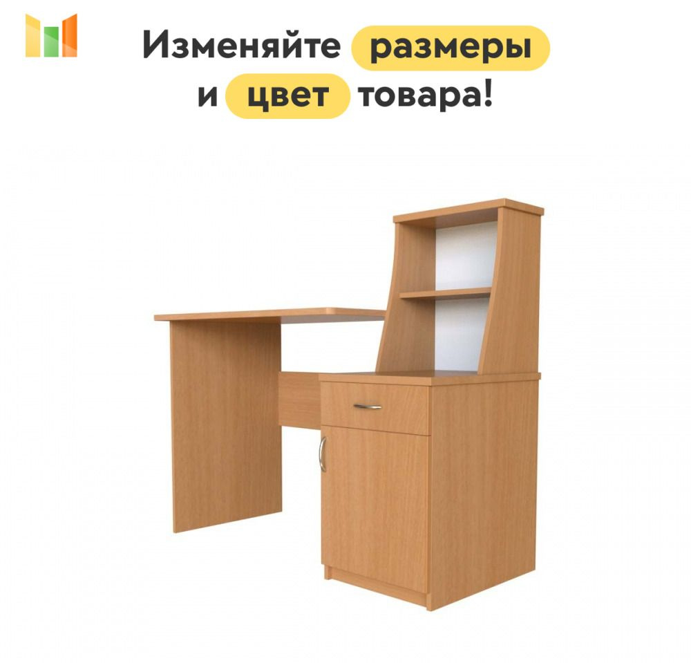 BestMebel Письменный стол, 195х57х110 см #1