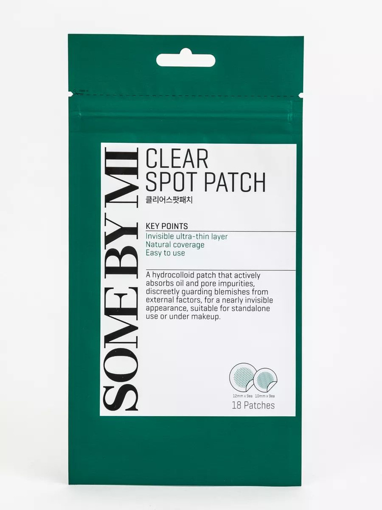 SOME BY MI Патчи для лица против акне Clear Spot Patch 18 шт #1