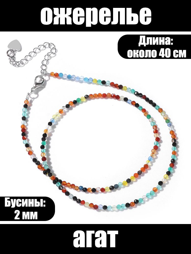 Чокер #1