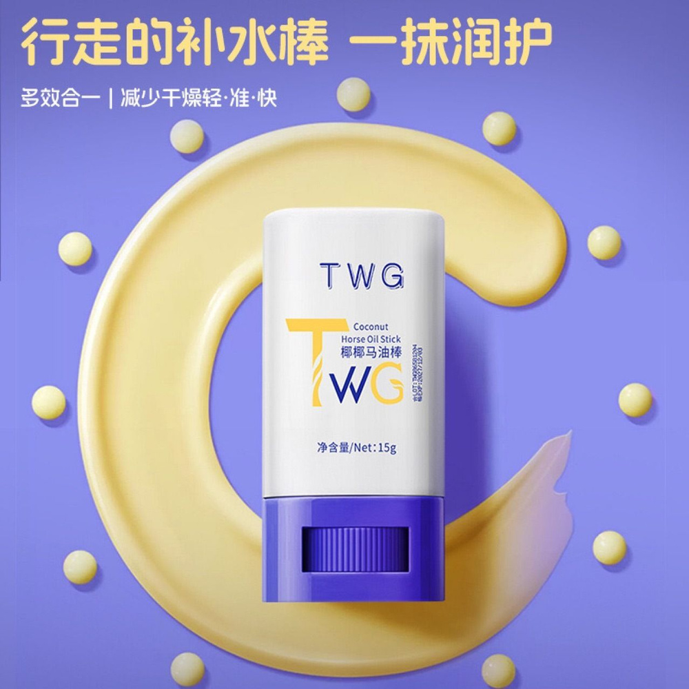 Стик #1