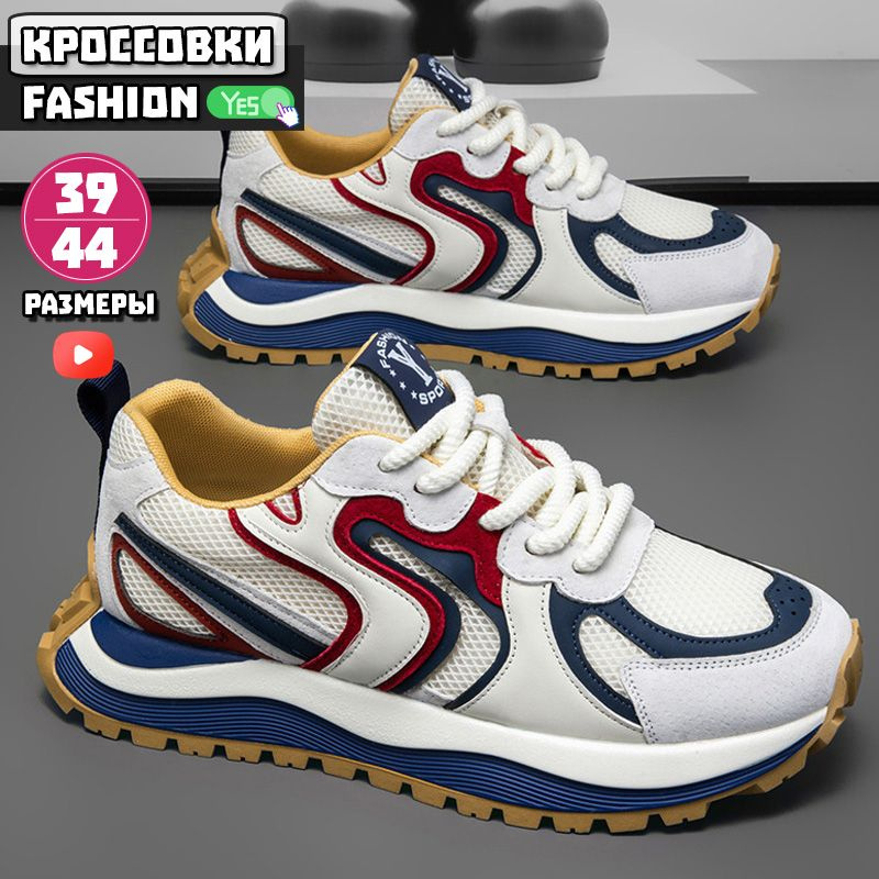Кроссовки #1