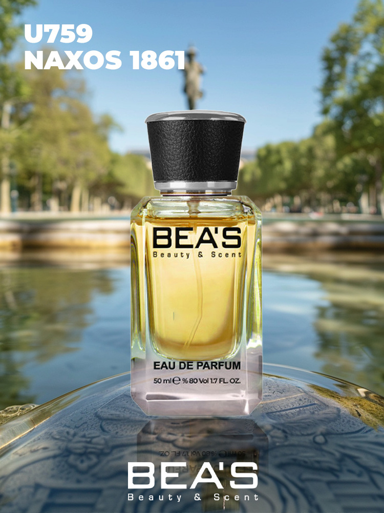 Naxos1861 edp. U759 50 мл Парфюмеорная вода #1