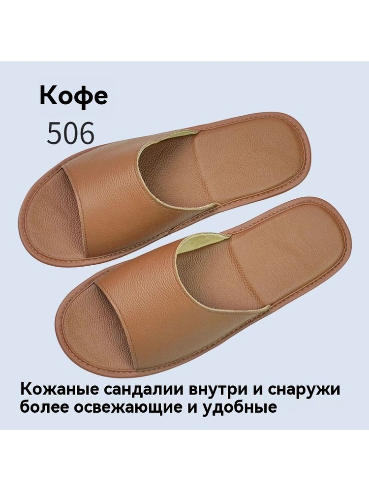 Пантолеты #1