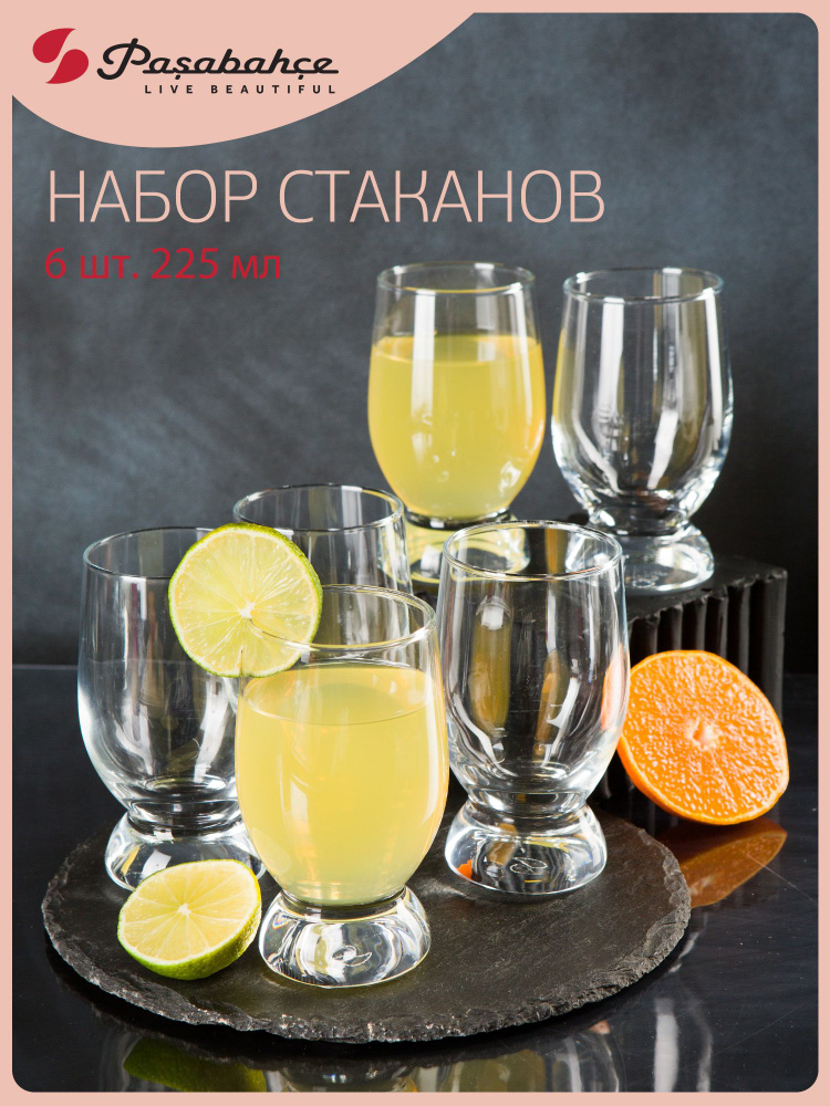 Набор стаканов Pasabahce "Aquatic" для холодных напитков, 225 мл, стекло, 6 шт #1