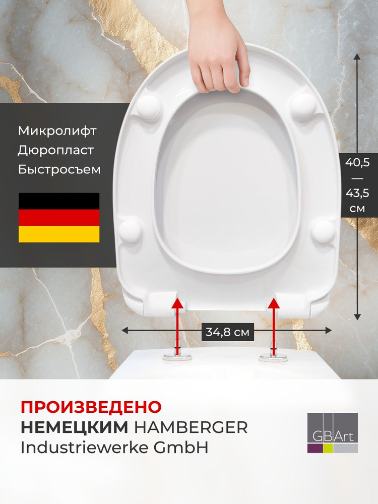 Сиденье с микролифтом быстросъемное универсальное с крышкой для унитазов CERSANIT, Iddis, AM PM #1