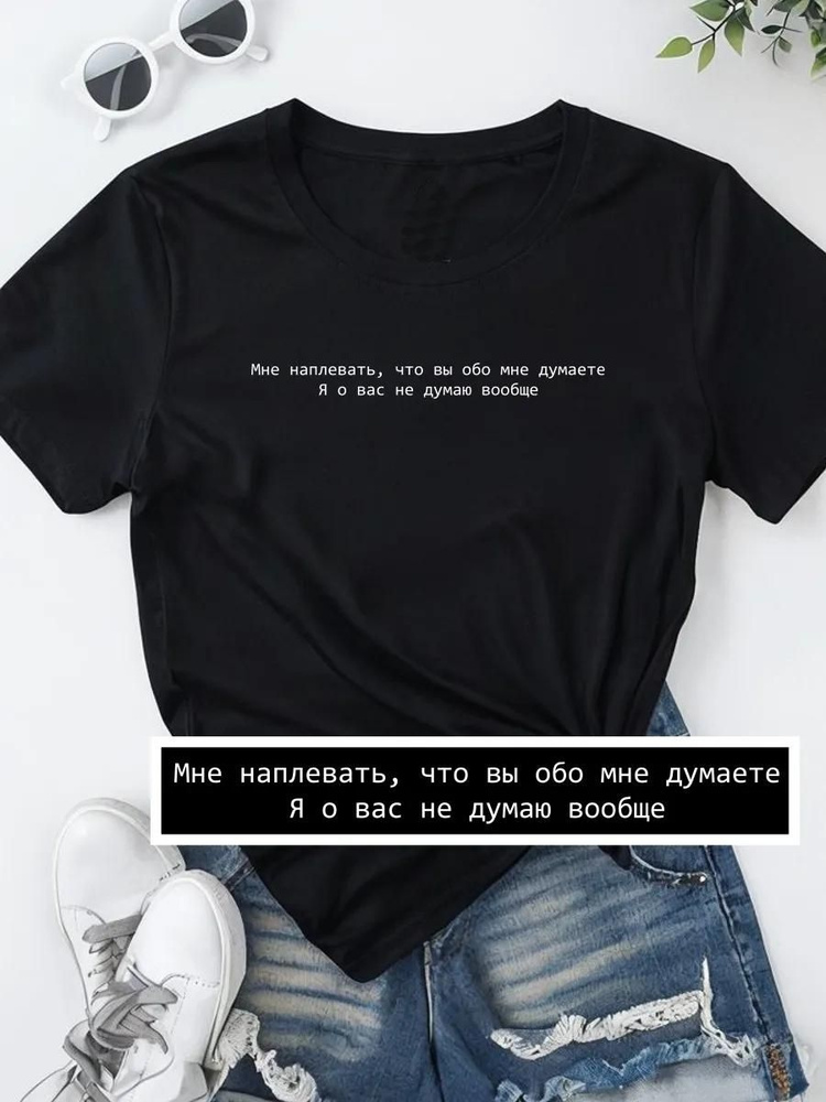 Футболка 1 шт #1