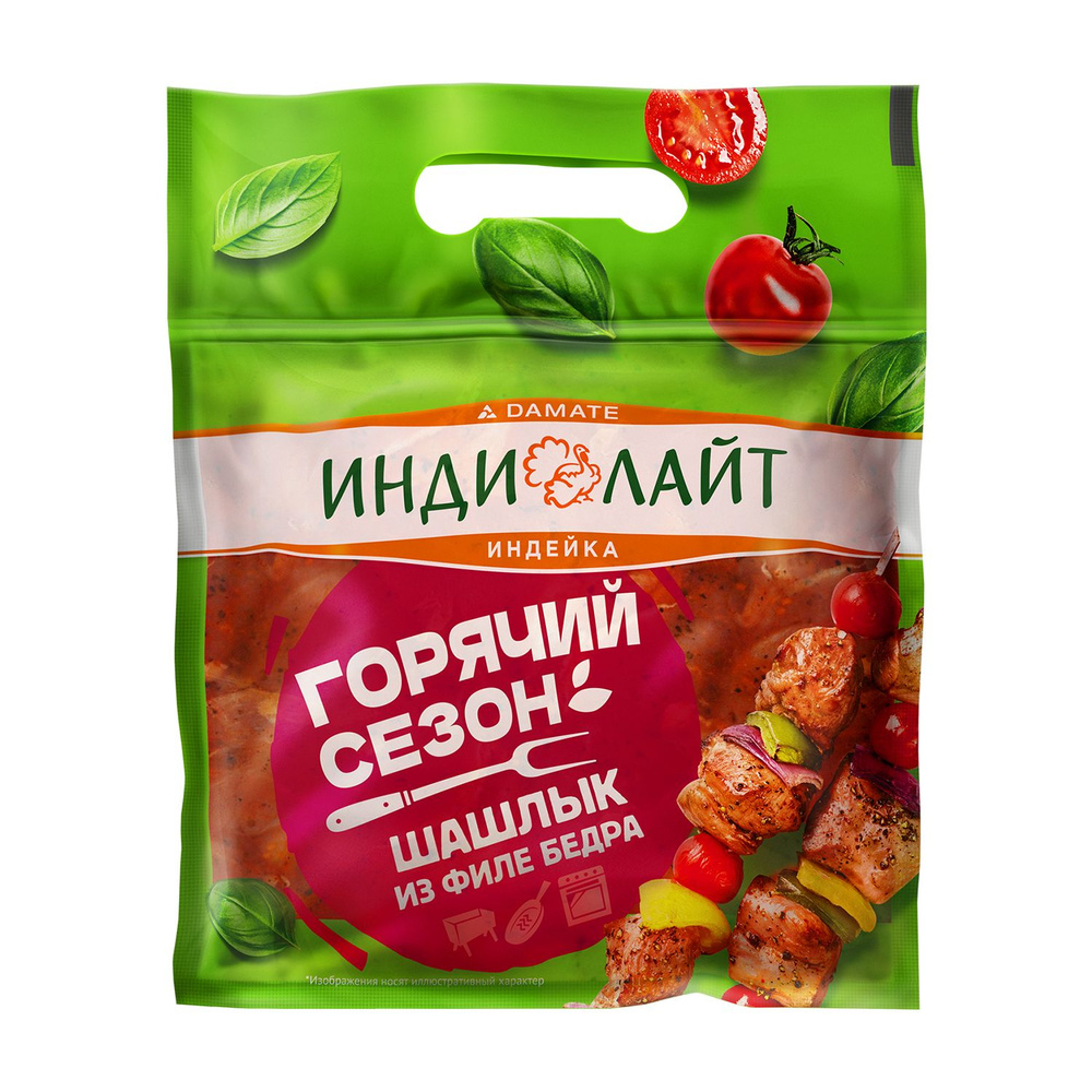 Шашлык из филе бедра индейки Классический 800 г, Индилайт, охлажденный #1