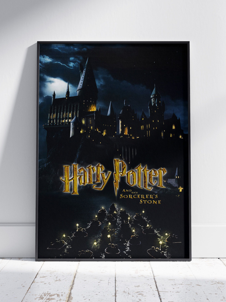 Плакат на стену для интерьера Гарри Поттер (Harry Potter 3) - Постер по фильму и кино формата A4 (21x30 #1