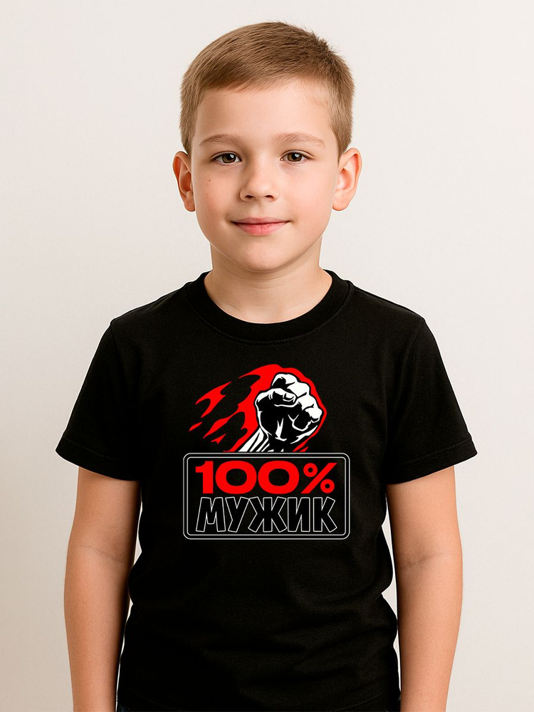 Футболка SOFPRINT дет приколы #1