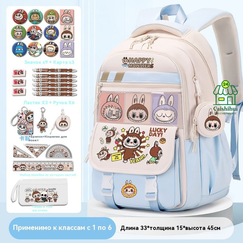 Рюкзак #1