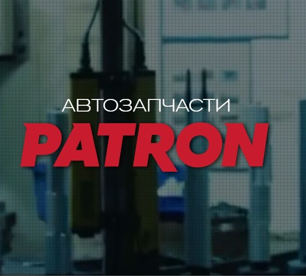 Гидрокомпенсатор PGL024 #1