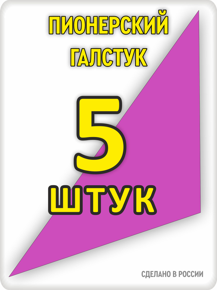 Карнавальная одежда #1