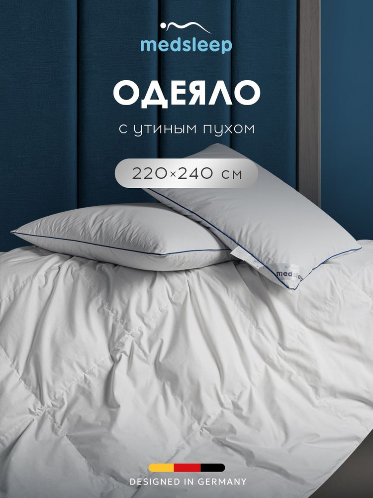 Medsleep Одеяло евро-макси, всесезонное "Mayura" с натуральным 100% утиным пухом-пером 1350 грамм, 220х240 #1