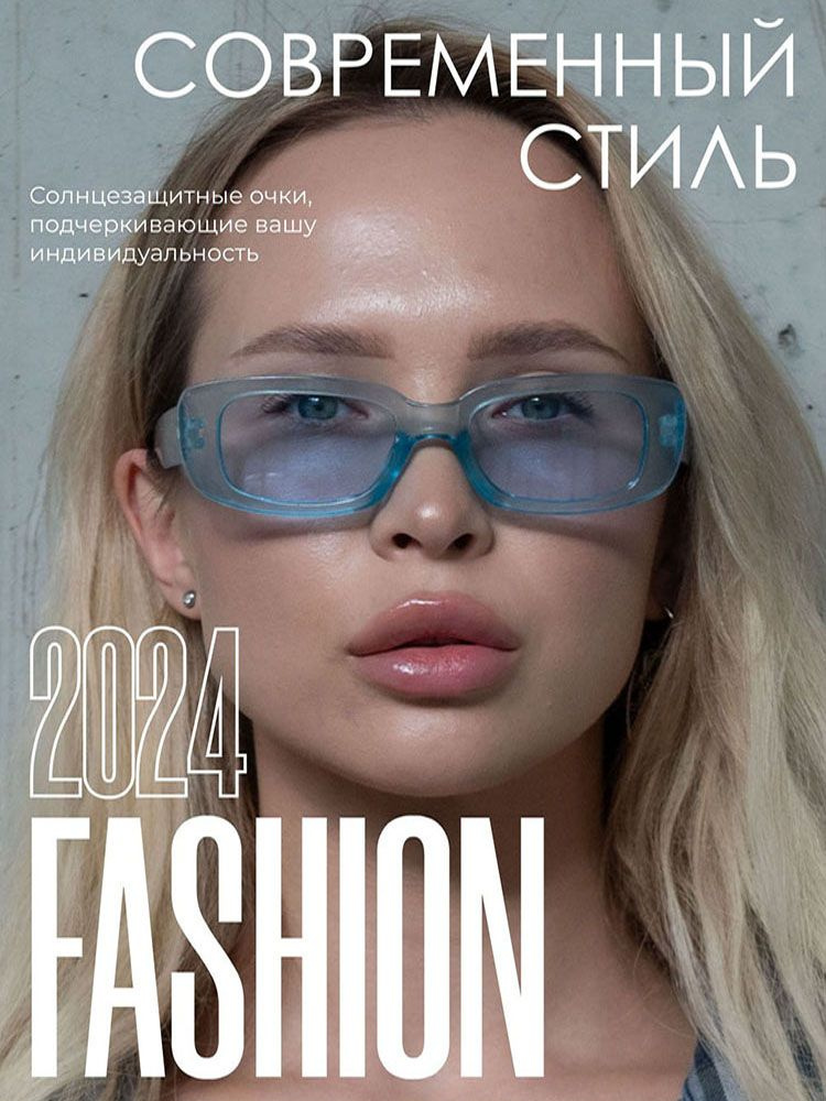 Очки солнцезащитные #1