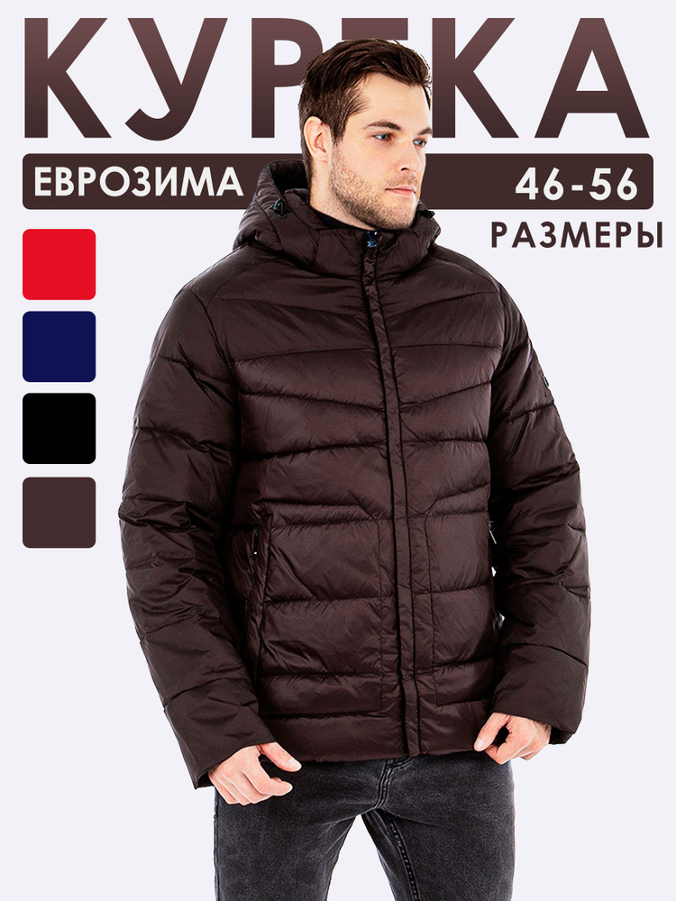 Куртка Indaco #1