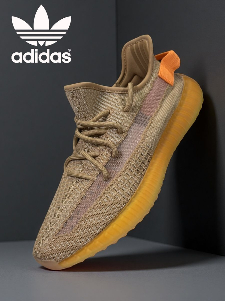 Кроссовки Yeezy Boost 350 V2 #1
