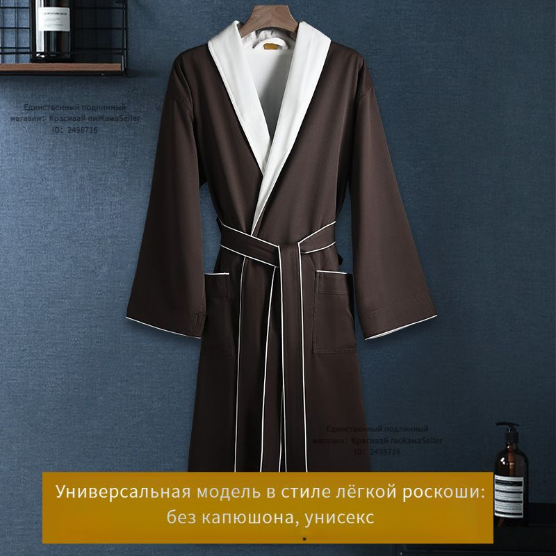 Халат #1