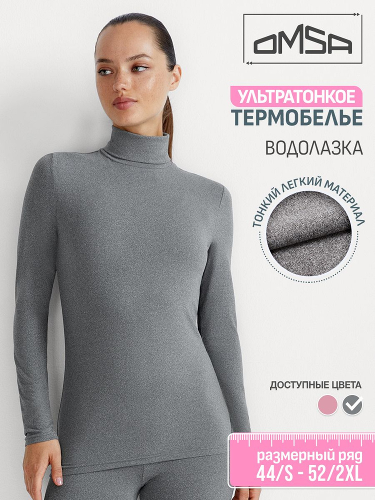 Термолонгслив #1