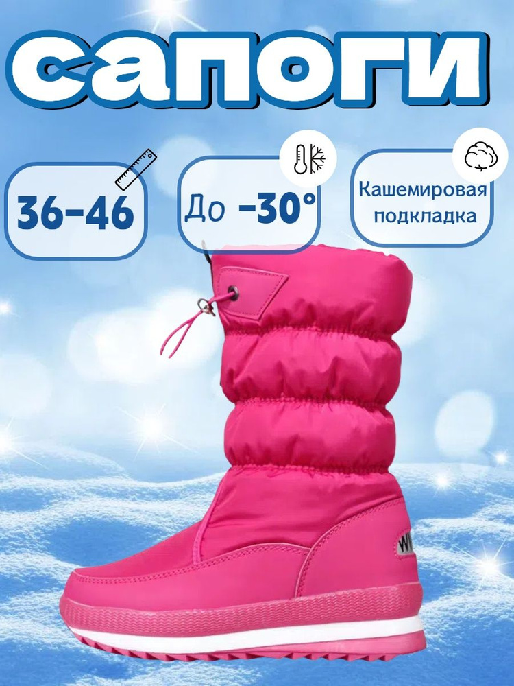 Ботинки #1