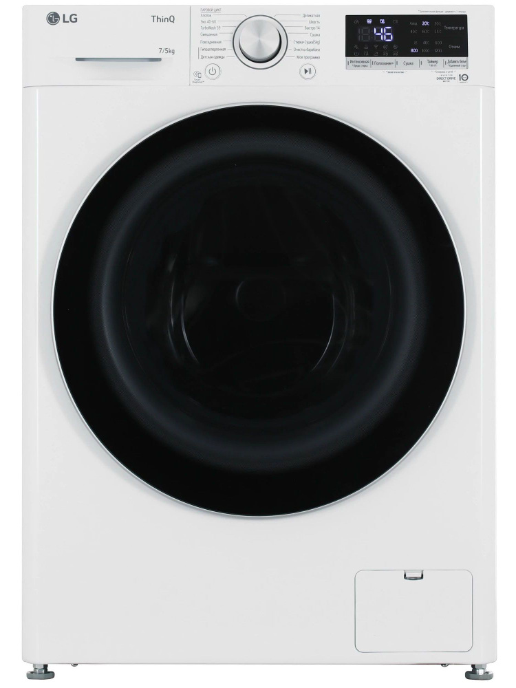 LG F2V5HG1W Стиральная машина, 7 кг, с сушкой, белая #1