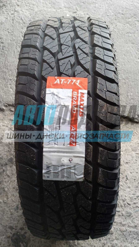 Neumático 265/60 R18 Dueler HT684 II - TMSA E-Store