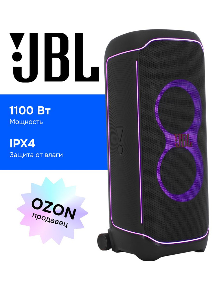 JBL Partybox Ultimate Беспроводная колонка, черная #1