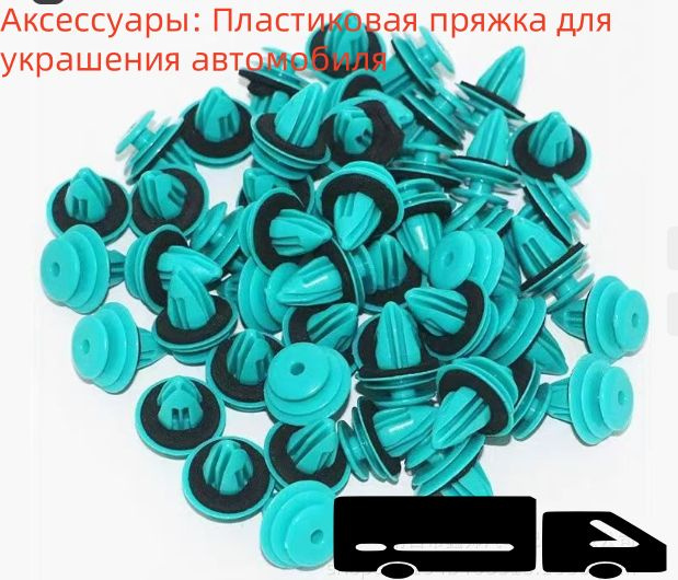 Пленка автомобильная #1