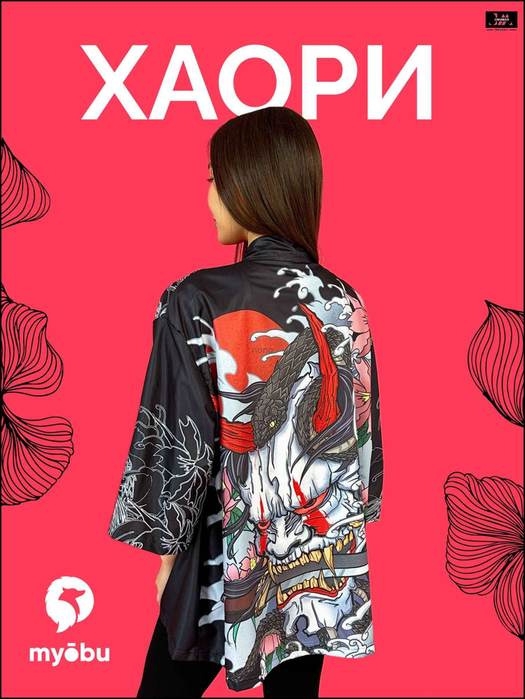 Халат #1
