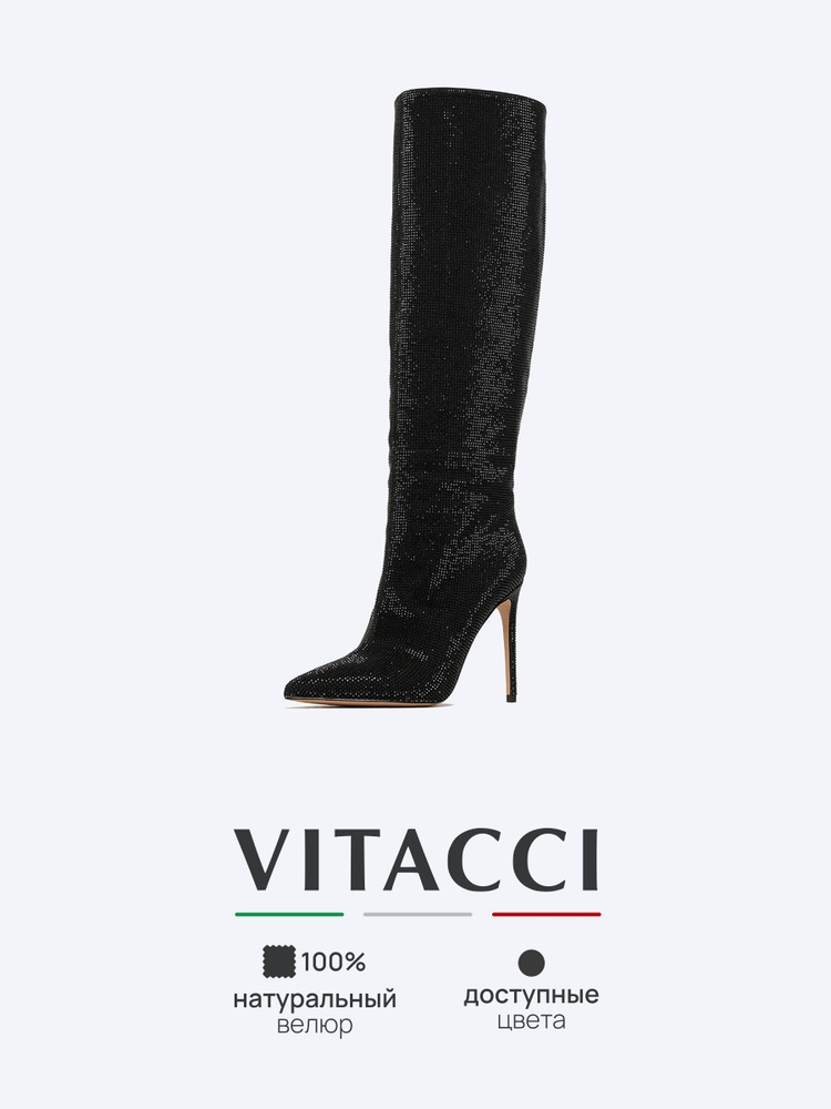 Сапоги Vitacci #1