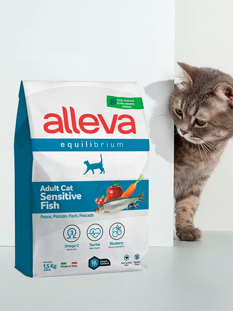 Alleva Equilibrium Sensitive с Океанической Рыбой корм для кошек ...