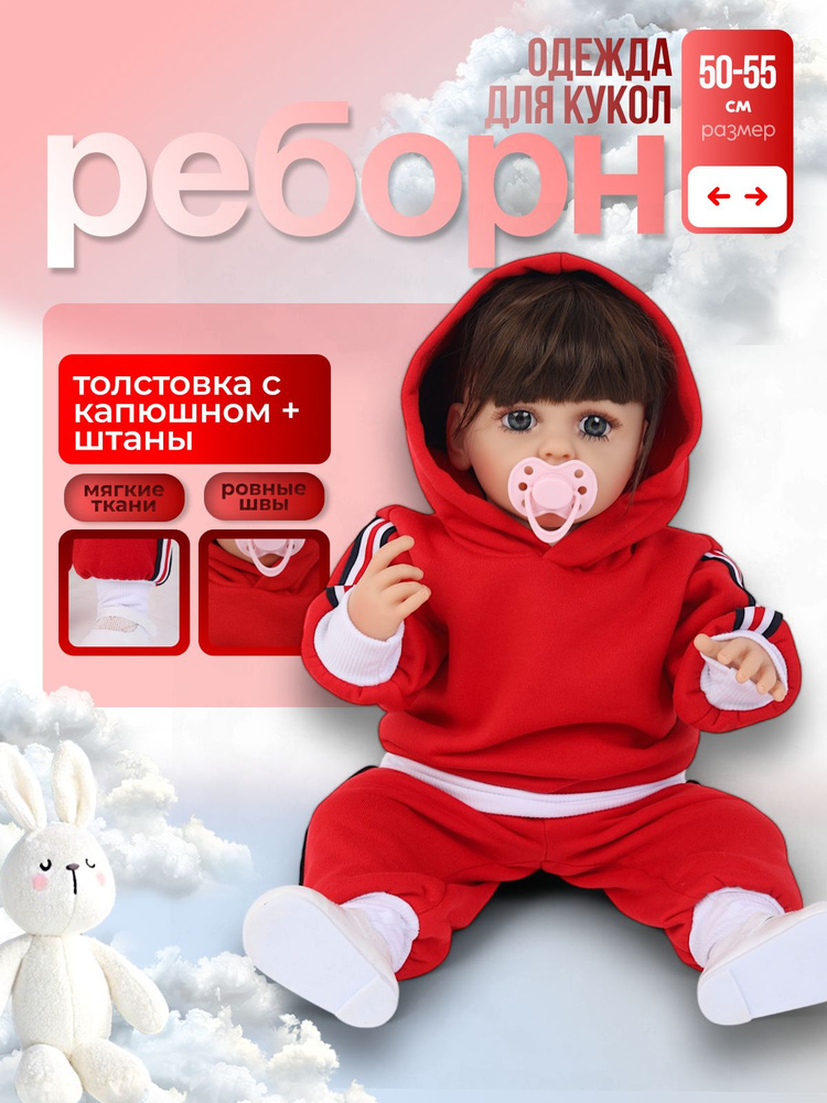 одежда для кукол #1