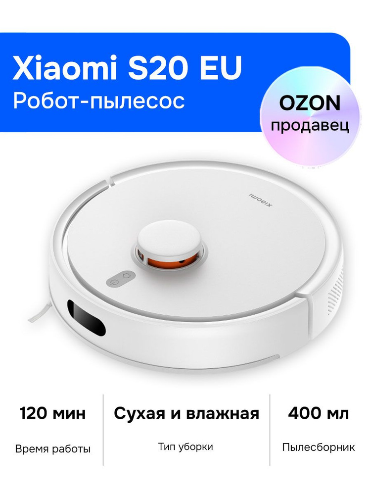 Xiaomi S20 EU (BHR8629EU) Робот-пылесос, сухая и влажная уборка, белый #1