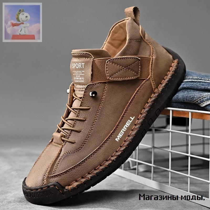 Кроссовки Merrell #1