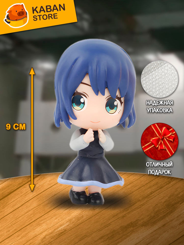 Аниме фигурка Звездное Дитя Акане Курокава чиби (9 см) #1
