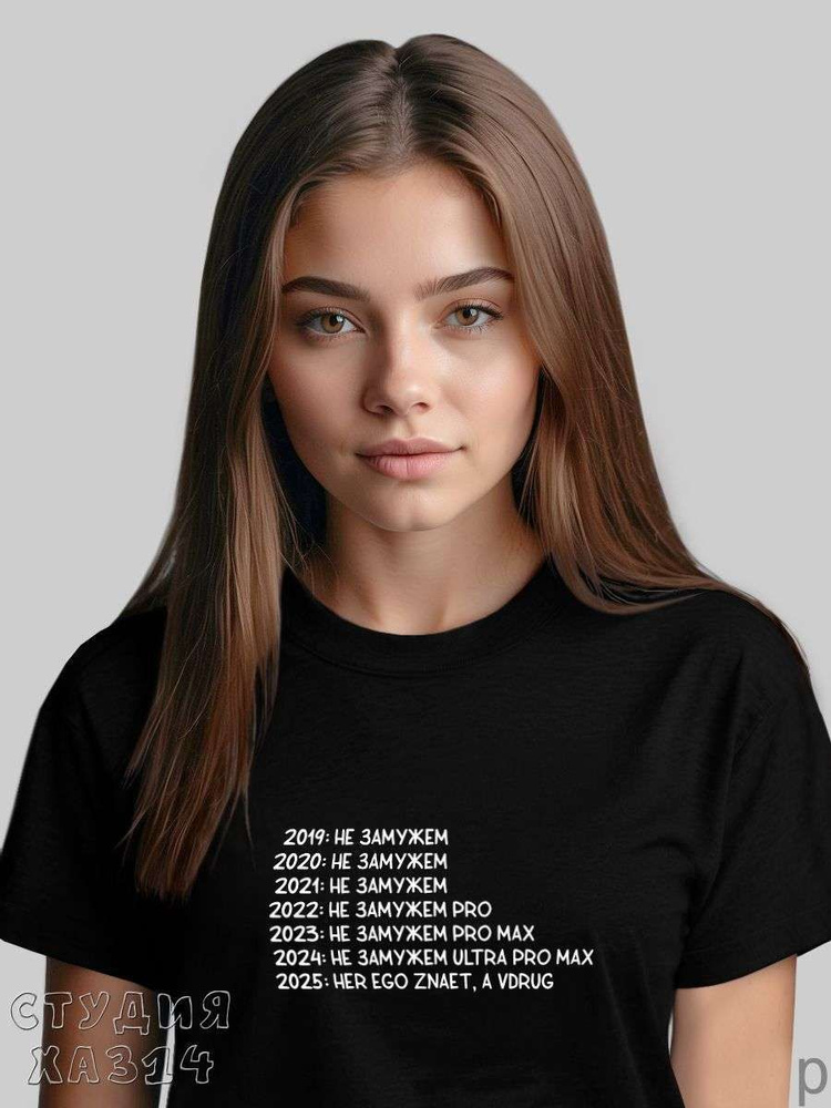 Футболка #1