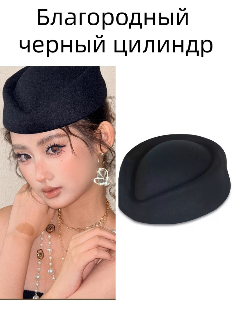 Берет #1