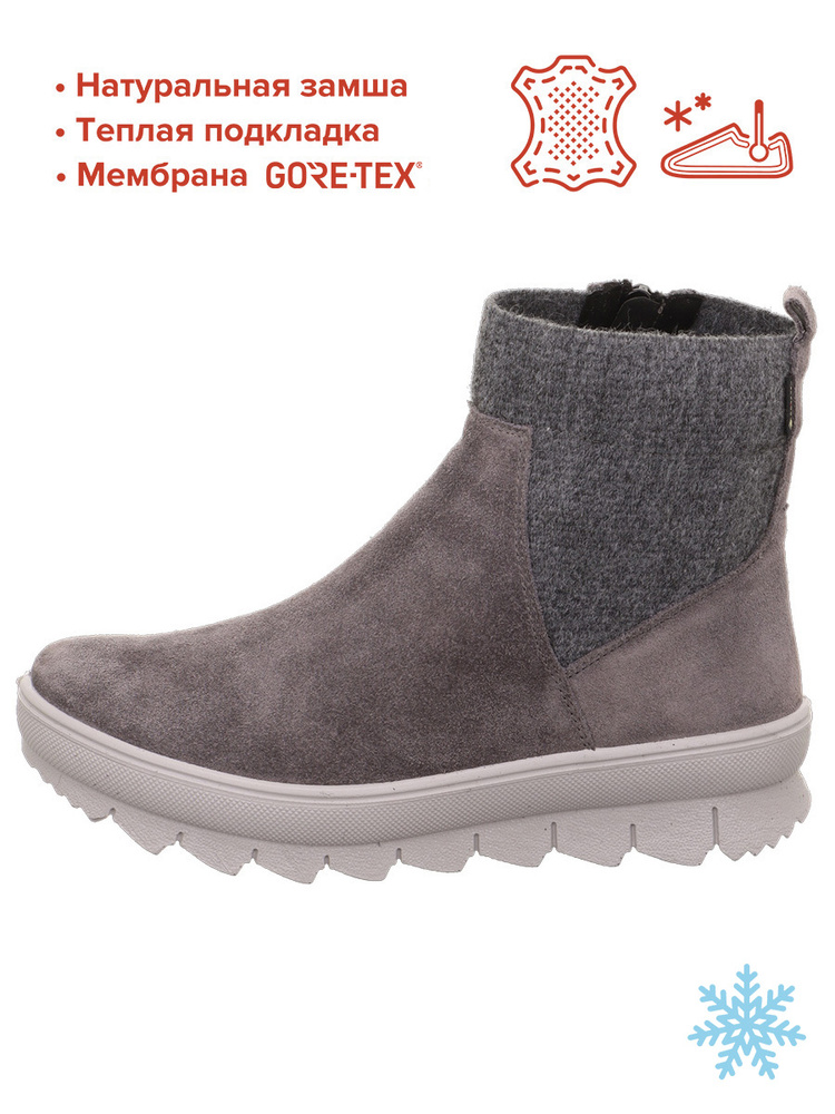 Ботинки Legero #1
