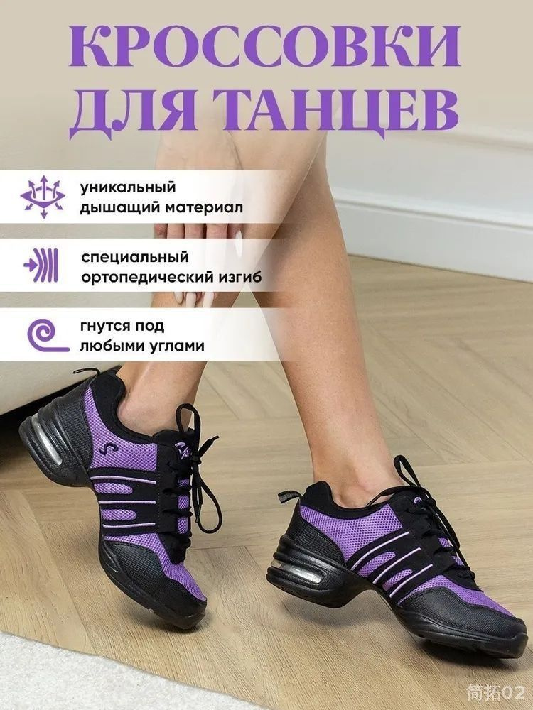 Джазовки #1