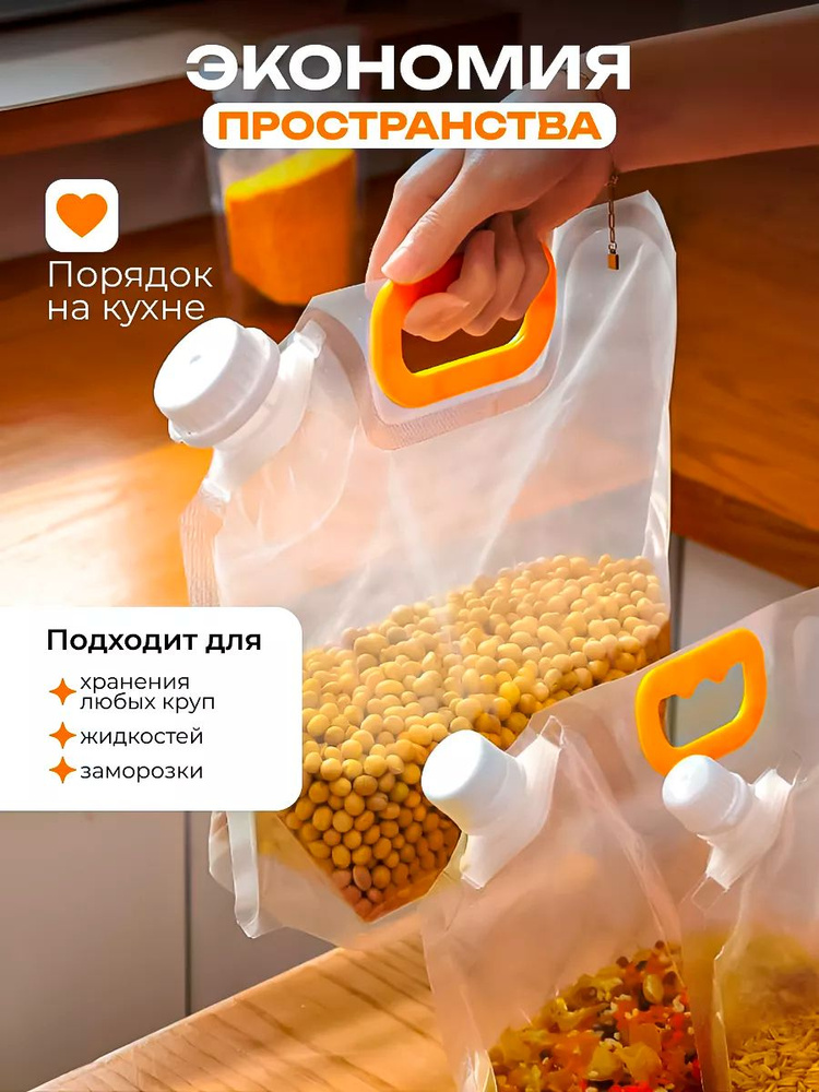Пакет для продуктов, 21.5*22 см #1