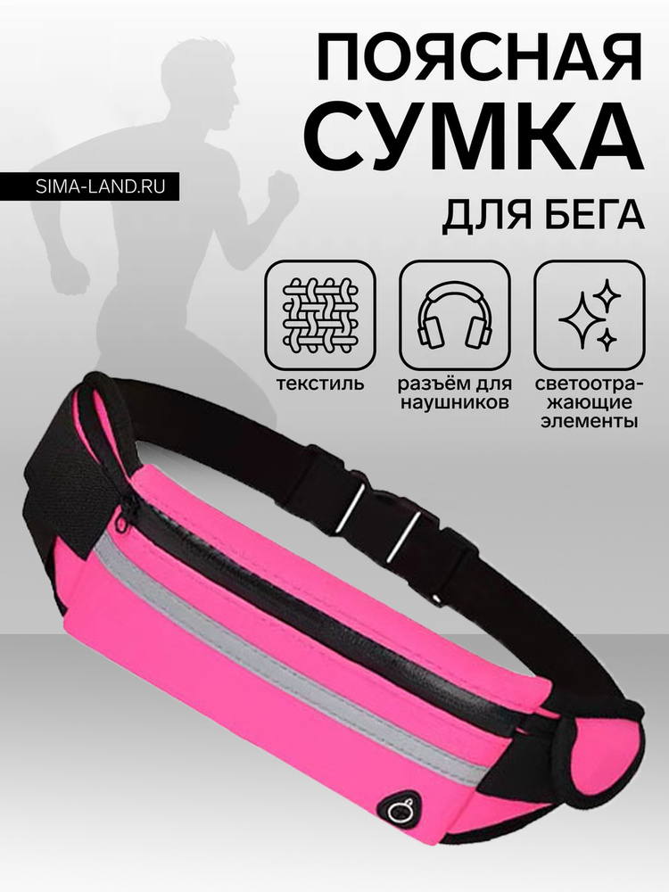Сумка спортивная #1