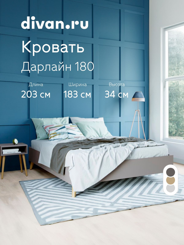 Кровать Дарлайн 180 Серый #1