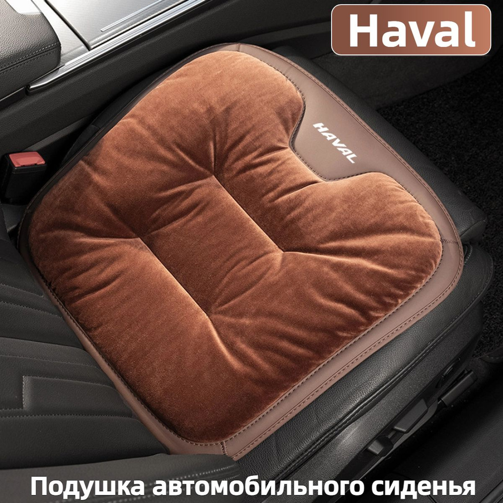 Pretty Practical Y – официальный интернет-магазин на OZON, каталог ...