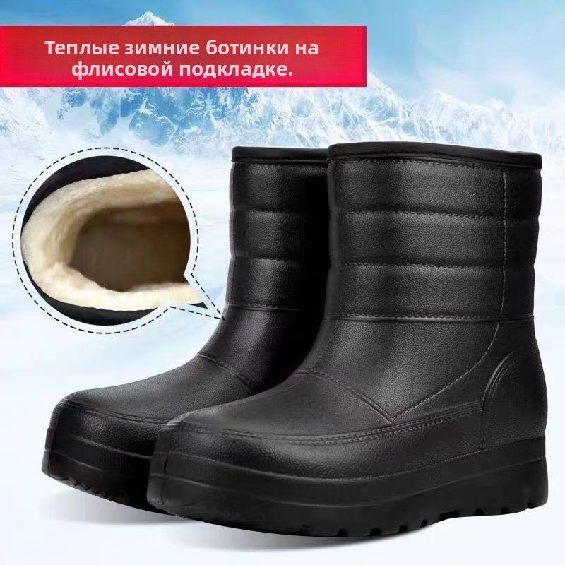 Сапоги рабочие 1 #1