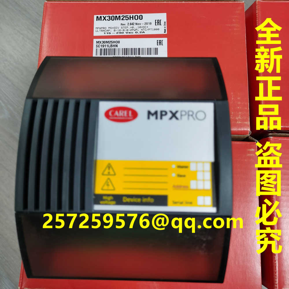 Regulateur Carel MPXPRO Maitre MX30M25H00 main image 1